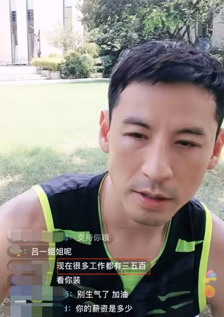 呂一老公稱演員比工人辛苦,遭網友反駁立馬回懟,態度囂張惹爭議