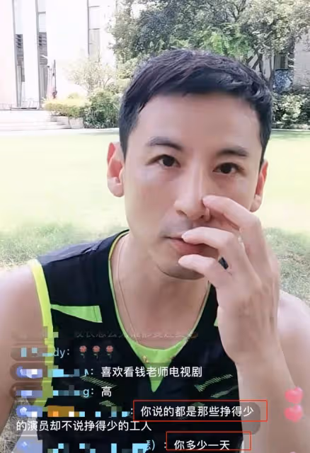 呂一老公稱演員比工人辛苦,遭網友反駁立馬回懟,態度囂張惹爭議