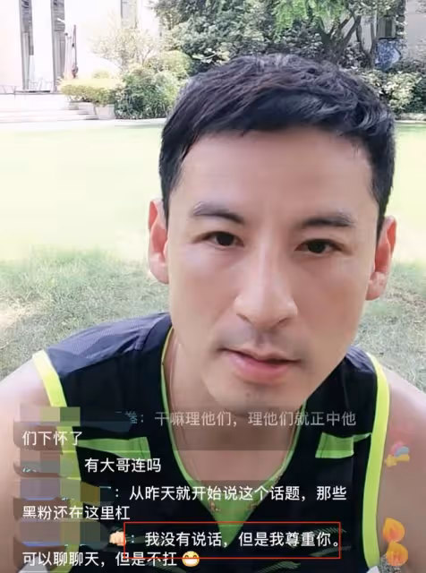 呂一老公稱演員比工人辛苦,遭網友反駁立馬回懟,態度囂張惹爭議