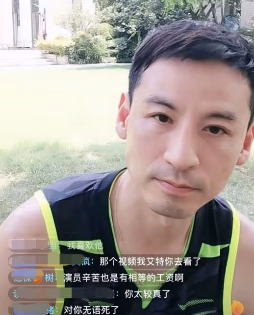 呂一老公稱演員比工人辛苦,遭網友反駁立馬回懟,態度囂張惹爭議