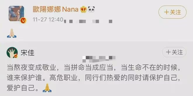 呂一老公稱演員比工人辛苦,遭網友反駁立馬回懟,態度囂張惹爭議