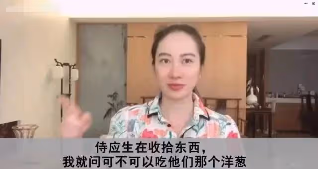 32歲影后曝節儉習慣引爭議!翻劇組垃圾桶撿剩盒飯,帶回家隔天吃