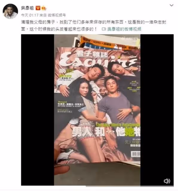 吳彥祖曬帥氣舊照　中文翻譯又鬧烏龍惹笑