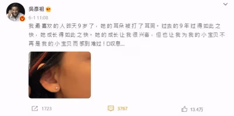 吳彥祖曬帥氣舊照　中文翻譯又鬧烏龍惹笑
