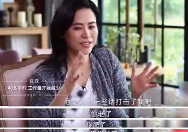 宣萱自曝慘遭經紀人嫌棄!對方勸其退圈:老了肥了不如嘗試轉行