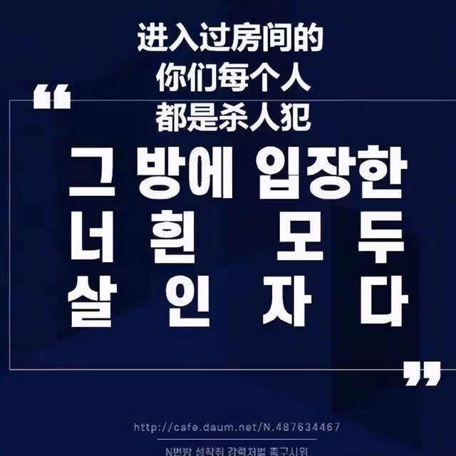 一個靠賣春發家的國度?國內從業人口達百萬,韓國女性的魔幻生活