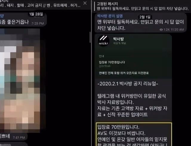 一個靠賣春發家的國度?國內從業人口達百萬,韓國女性的魔幻生活