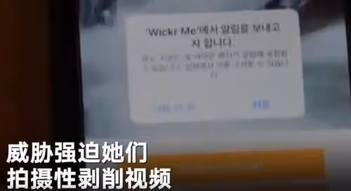一個靠賣春發家的國度?國內從業人口達百萬,韓國女性的魔幻生活