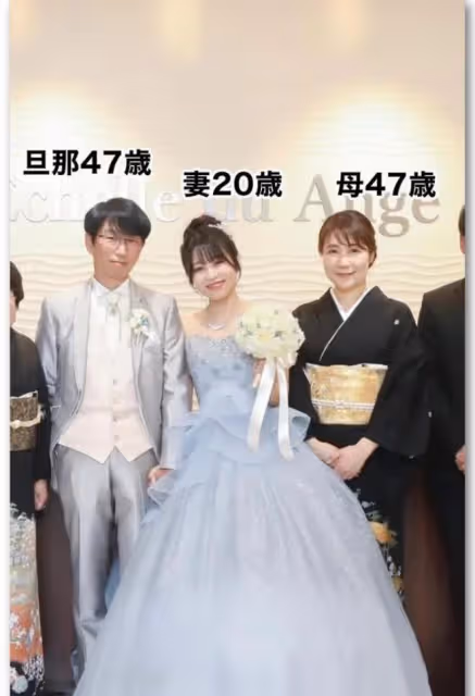 日本47歲宅男粉絲把20歲少女偶像娶回家了!網友:祝福但不看好