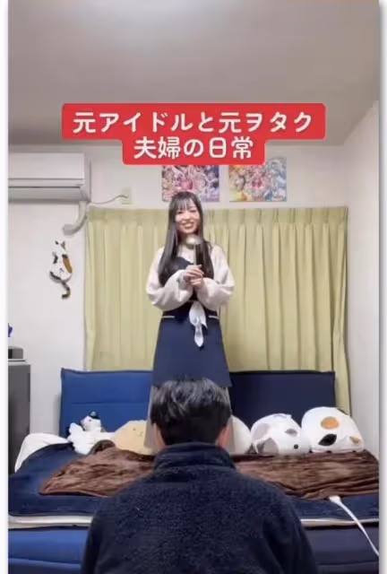 日本47歲宅男粉絲把20歲少女偶像娶回家了!網友:祝福但不看好