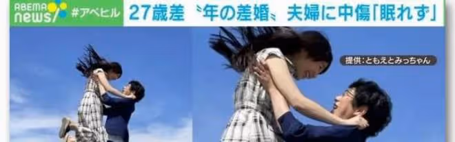 日本47歲宅男粉絲把20歲少女偶像娶回家了!網友:祝福但不看好