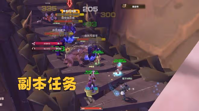 魔獸TBC:相差5級沒經驗,外服玩家炸鍋,這是歷史「最差改動」
