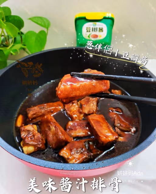 燜丨♨美味醬汁排骨😋
