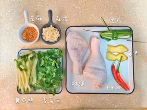 夏天開胃涼菜｜家常口水雞