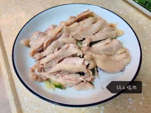 夏天開胃涼菜｜家常口水雞