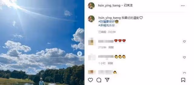 郭台銘和妻子慶祝結婚14周年,47歲妻子保養得當