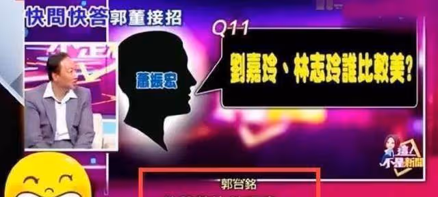 郭台銘和妻子慶祝結婚14周年,47歲妻子保養得當