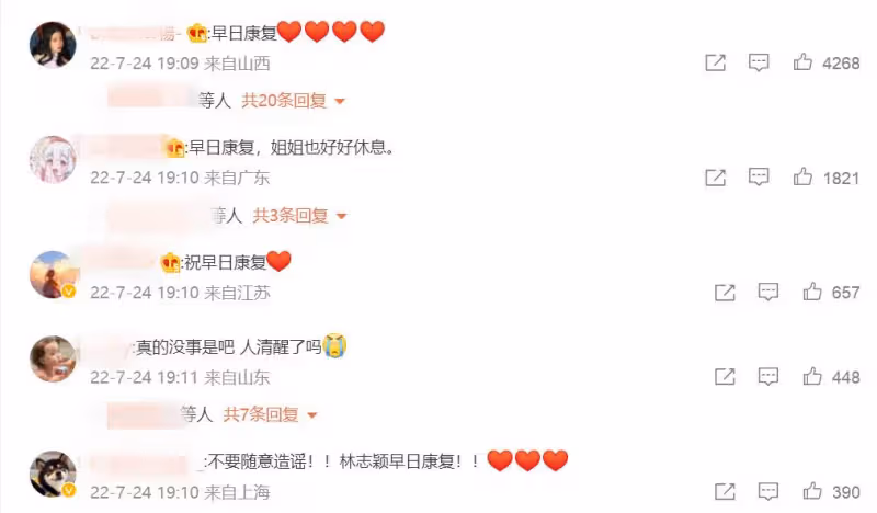 林志穎昏迷三天仍在ICU!被機構要求索賠「10萬元」 家人懸賞恩人「百萬」致謝
