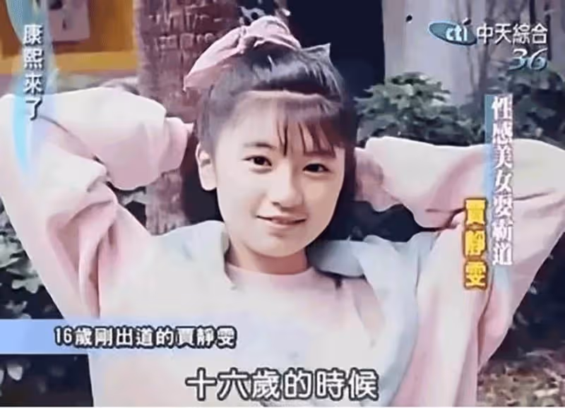 賈靜雯:親手拔掉父親的呼吸管 但「不後悔」!當年到底發生了什麼?