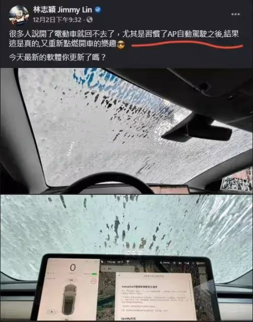 網稱在林志穎事故現場 曾有救護車呼嘯駛過「但沒有停下來」 知情者:「是應別人的救助」