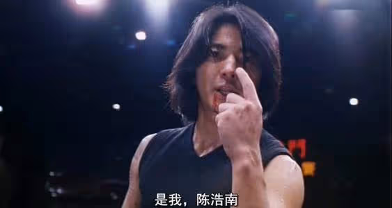 「古惑仔」中陳浩南的原型人物之一,銅鑼灣之虎陳耀興,曾為梅豔芳出頭剷除14K堂主