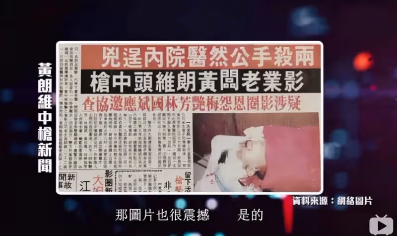 「古惑仔」中陳浩南的原型人物之一,銅鑼灣之虎陳耀興,曾為梅豔芳出頭剷除14K堂主