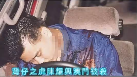 「古惑仔」中陳浩南的原型人物之一,銅鑼灣之虎陳耀興,曾為梅豔芳出頭剷除14K堂主