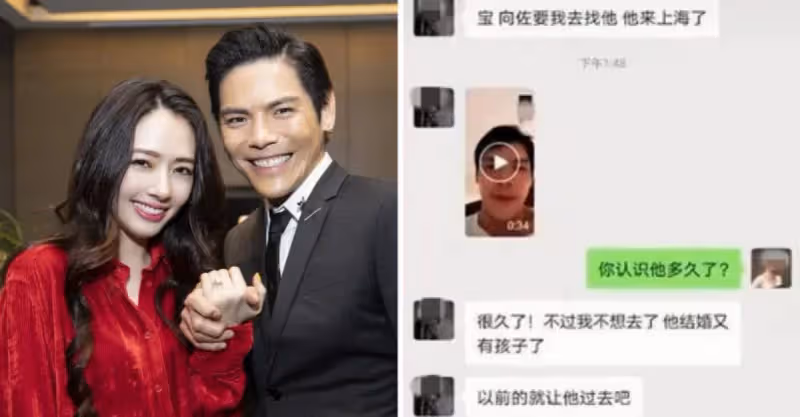 向佐婚後出軌無數次？曖昧對話曝光「視訊白肌辣妹」畫面瘋傳　網愣「她沒穿衣服」向太9字回覆了