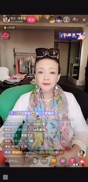 張蘭嗆她是臭蟲!汪小菲緋聞女友「公開釣金龜婿方法」反擊挑釁 網友傻眼:「未來過不了門吧」