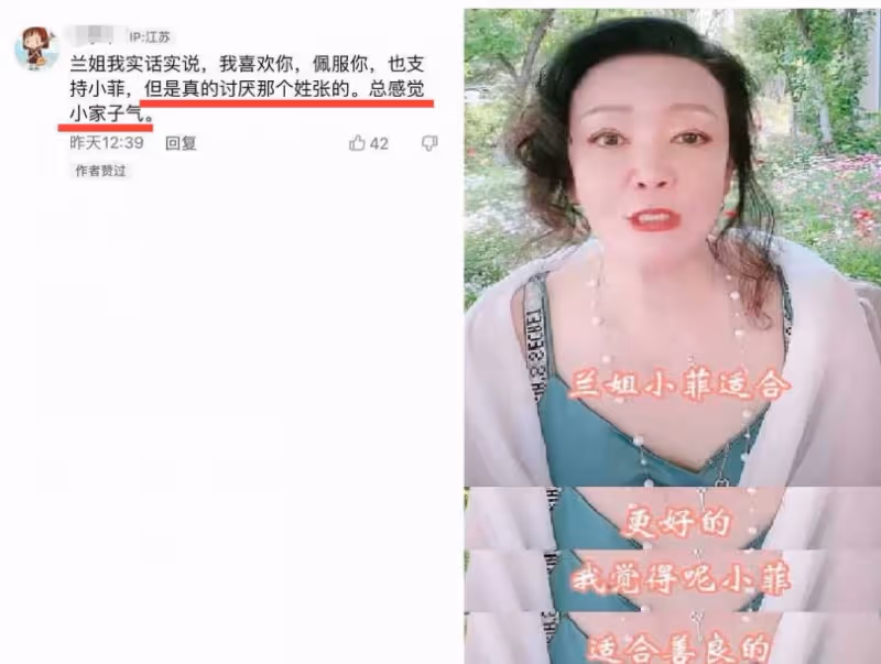 張蘭嗆她是臭蟲!汪小菲緋聞女友「公開釣金龜婿方法」反擊挑釁 網友傻眼:「未來過不了門吧」
