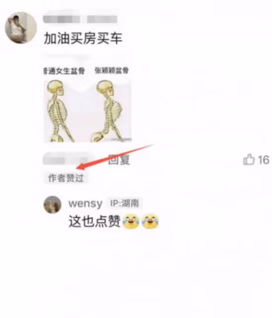張蘭嗆她是臭蟲!汪小菲緋聞女友「公開釣金龜婿方法」反擊挑釁 網友傻眼:「未來過不了門吧」