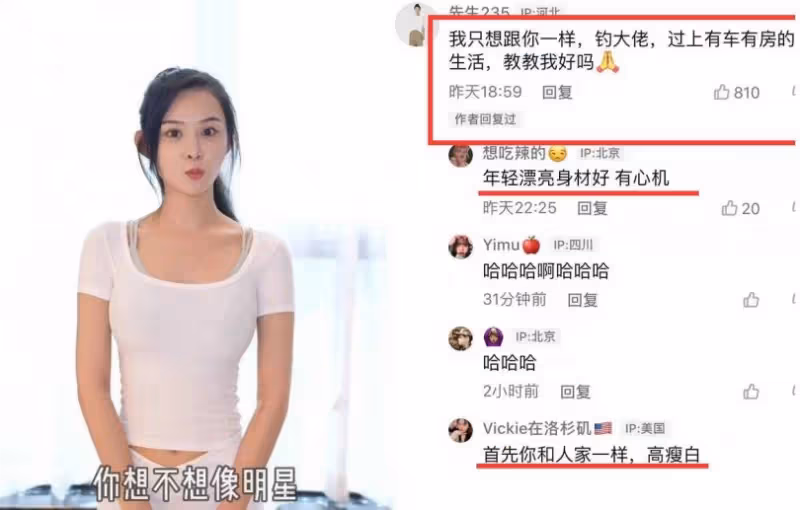 張蘭嗆她是臭蟲!汪小菲緋聞女友「公開釣金龜婿方法」反擊挑釁 網友傻眼:「未來過不了門吧」