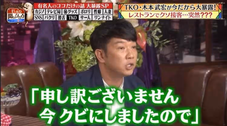 捲走演藝圈7億元!51歲男星崩潰認「被自己害慘」工作全丟光 首度聲明「用一生償還」揭詐欺內幕