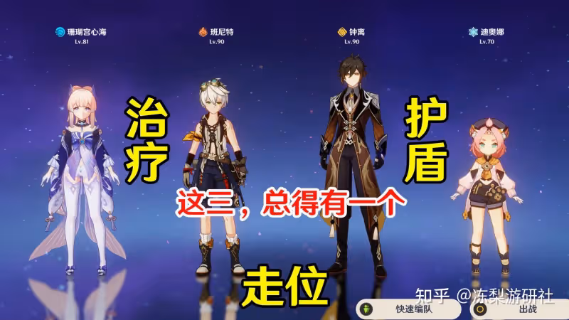 原神:殘像暗戰實為「強度檢測」,難度堪比深淵12層,可試練度