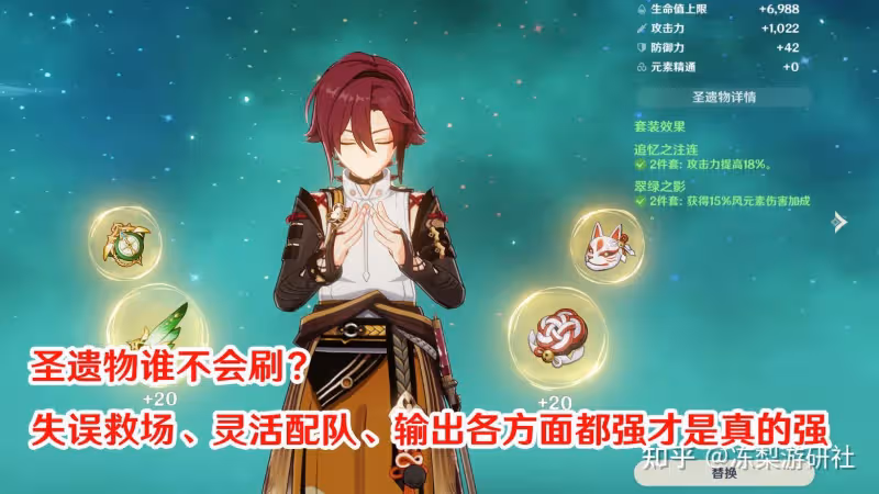 原神:殘像暗戰實為「強度檢測」,難度堪比深淵12層,可試練度