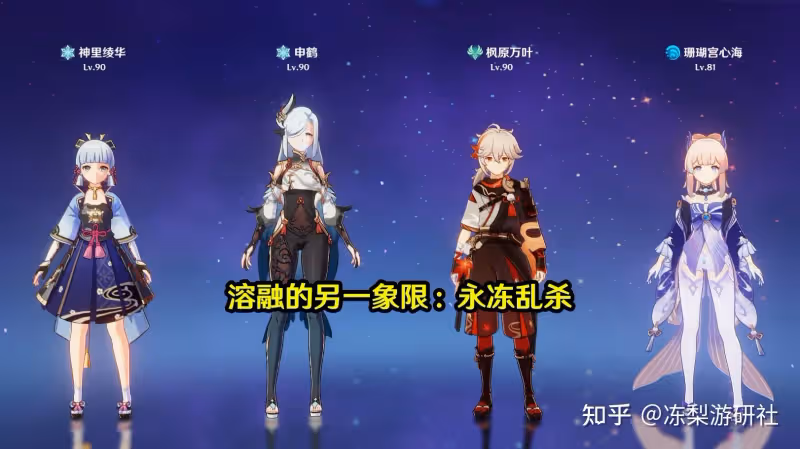 原神:殘像暗戰實為「強度檢測」,難度堪比深淵12層,可試練度