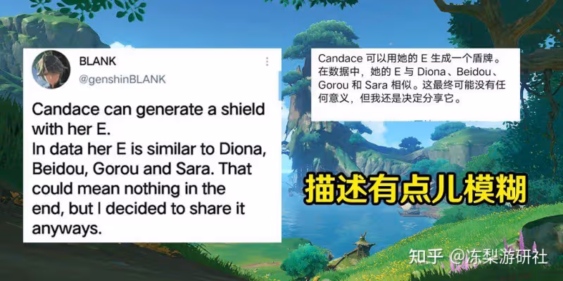 原神:3.1角色技能曝光,妮露竟是劇變拐?賽諾開大改變攻擊方式