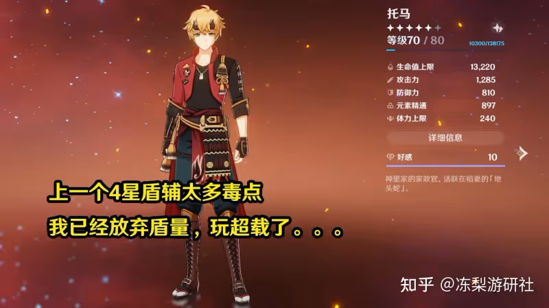 原神:3.1角色技能曝光,妮露竟是劇變拐?賽諾開大改變攻擊方式