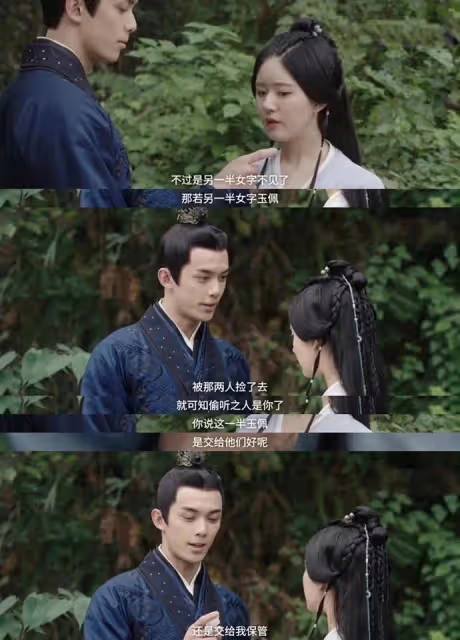 《星漢燦爛》凌不疑10個【男友力】名場面!被當馬騎,翻身公主抱,怒嗆綠茶女好帥!