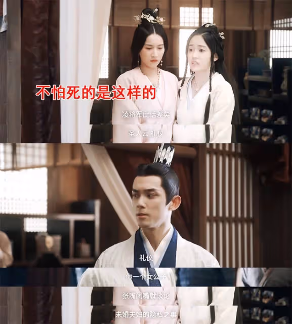 《星漢燦爛》凌不疑10個【男友力】名場面!被當馬騎,翻身公主抱,怒嗆綠茶女好帥!