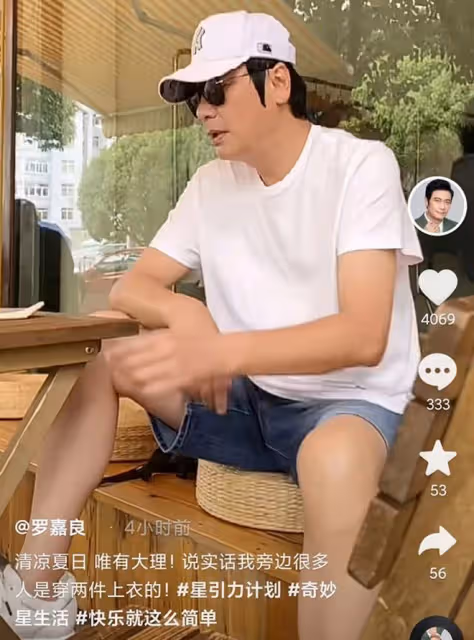港星齊聚雲南避暑!羅嘉良蹺二郎腿稱太舒服,李國麟吃野生菌刺身