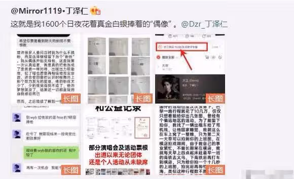 22歲男星被曝私生活混亂!出軌多名女性,還吃安眠藥割腕以死相逼