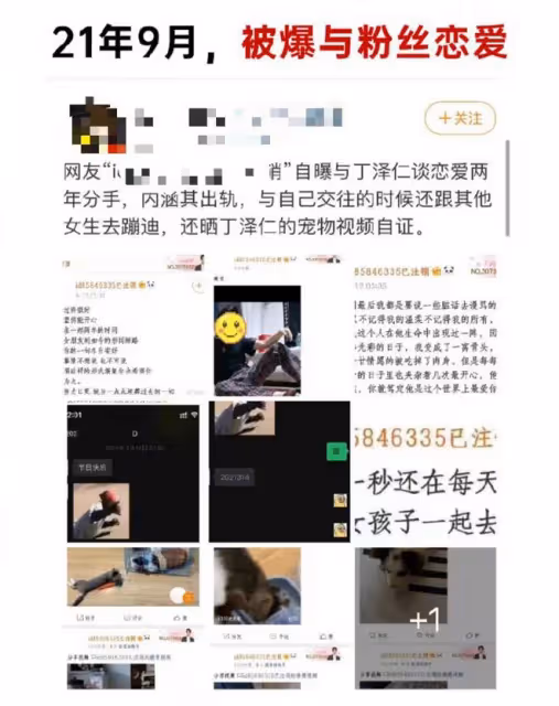 22歲男星被曝私生活混亂!出軌多名女性,還吃安眠藥割腕以死相逼