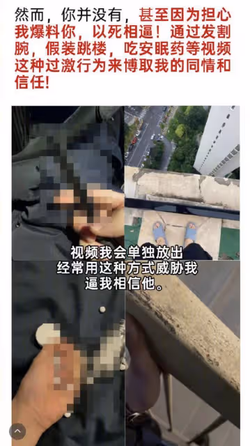 22歲男星被曝私生活混亂!出軌多名女性,還吃安眠藥割腕以死相逼