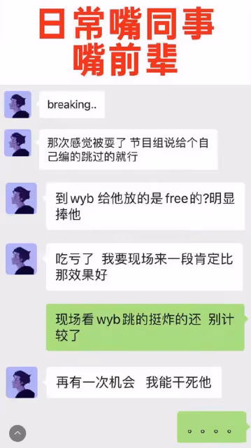 22歲男星被曝私生活混亂!出軌多名女性,還吃安眠藥割腕以死相逼