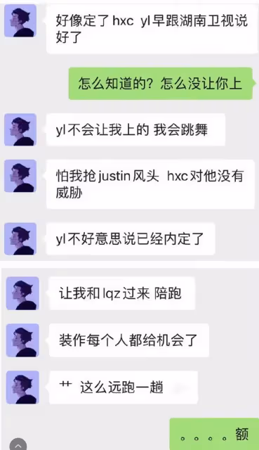 22歲男星被曝私生活混亂!出軌多名女性,還吃安眠藥割腕以死相逼