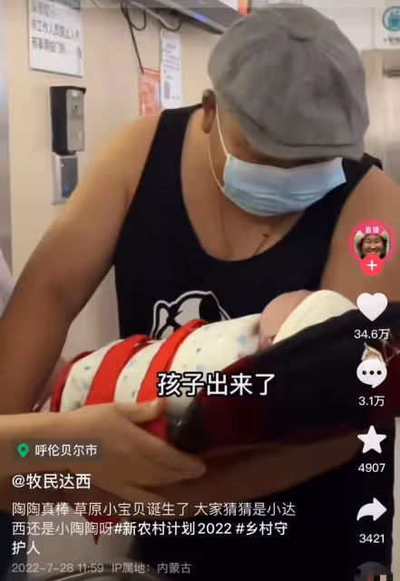 恭喜!31歲百萬網紅喜獲兒子,在醫院緊張得直抹淚,一家人齊現身