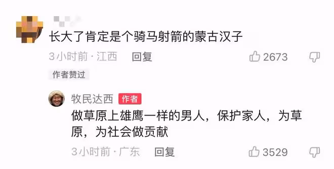 恭喜!31歲百萬網紅喜獲兒子,在醫院緊張得直抹淚,一家人齊現身