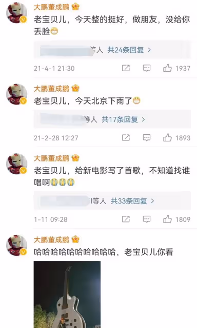 趙英俊45歲冥誕眾星悼念！薛之謙帶一車花去墓地，手牽趙母引淚目