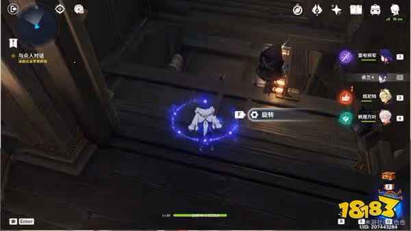 原神金蘋果群島萬葉秘境寶箱一覽 萬葉秘境寶箱全收集